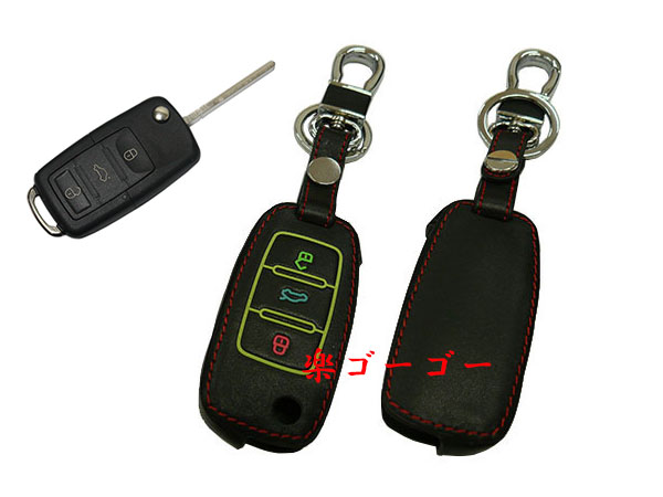スマートキーカバー 本革ケース VW フォルクスワーゲン Bタイプ 蛍光 黒系 スマートキーカバー 本革ケース VW フォルクスワーゲン Bタイプ 蛍光 黒系